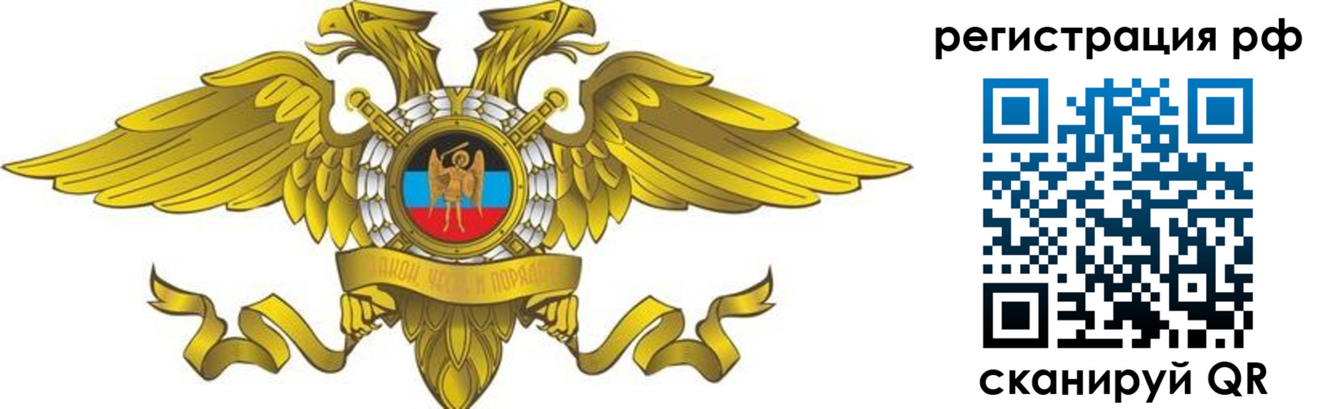 временная регистрация в квартире в Пятигорске